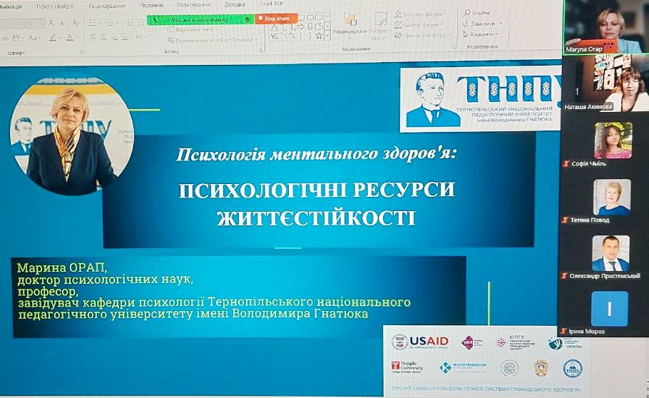 Актуальна тема лекції зібрала велике коло зацікавлених слухачів